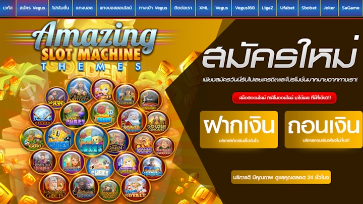 Ligaz เกมส์ออนไลน์ที่น่าเล่น